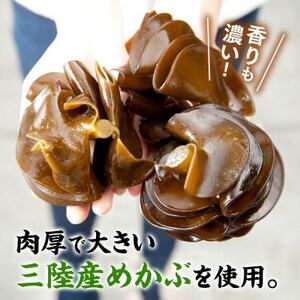 とんとんめかぶ1本_魚介・海産物  海苔・海藻 _【配送不可地域：離島】【1589546】