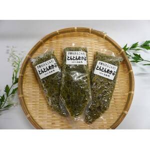 とんとんめかぶ3本セット_魚介・海産物  海苔・海藻 _【配送不可地域：離島】【1589548】