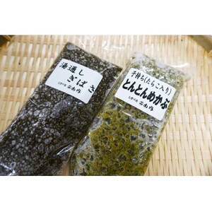 めかぶ＆ぎばさセット(各3本)_魚介・海産物  海苔・海藻 _【配送不可地域：離島】【1589557】