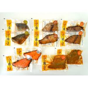 しっかり夜ごはんセット　5種類各1切れ×2袋(合計10袋)_魚介・海産物   _【配送不可地域：離島】【1588262】