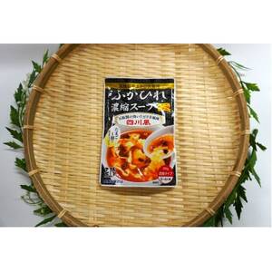 気仙沼ふかひれスープ[ピリ辛四川風] 200g×1袋_惣菜・加工品 スープ  _【1589504】