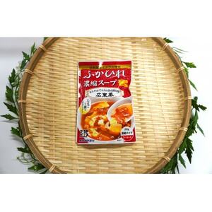 気仙沼ふかひれスープ[醤油広東風] 200g×1袋_惣菜・加工品 スープ  _【1589508】