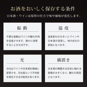 振動の少ないペルチェ式 SunRuck ワインセラー ガラスドアタイプ SR-W416-K_家電製品   _【1592098】