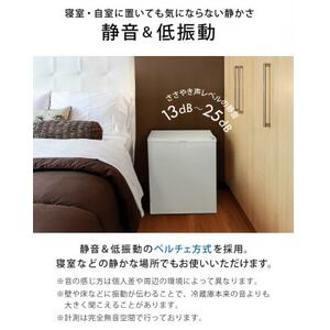 SunRuck ペルチェ方式 1ドア電子冷蔵庫 ブラック_家電製品 キッチン家電  _【1591778】
