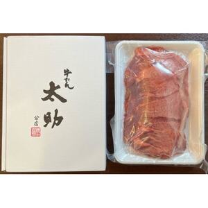 仙台牛たん  人気＆有名店3店食べ比べセット【配送不可地域：離島】【1577559】