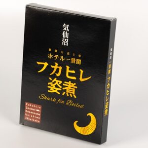 カツオ出汁フカヒレ姿煮160g×2個セット【1611880】