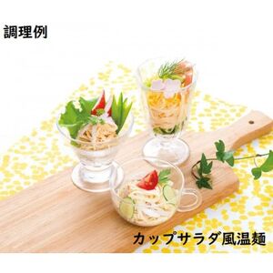 日本一短いそうめん　おやっ彩温麺　12袋入(48食分)【1614779】