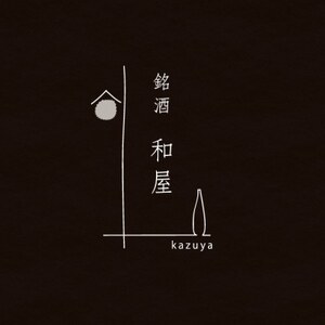 【当店限定】超濃厚いちごヨーグルト酒　720ml【配送不可地域：離島】【1615394】