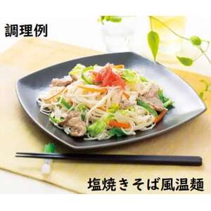 日本一短いそうめん　白石温麺　20袋入(60食分)【1616111】