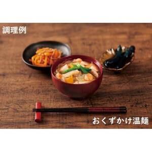 日本一短いそうめん　白石温麺　20袋入(60食分)【1616111】