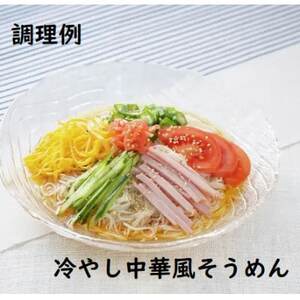 旨さ覚悟そうめん　230g×15袋【1618187】