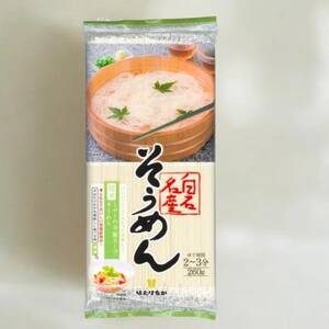 白石名産そうめん　260g×20袋【1620498】