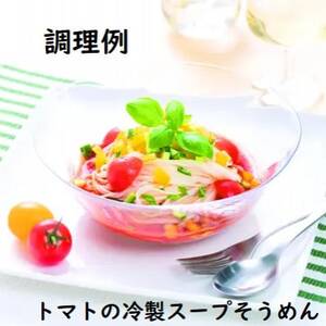 白石名産そうめん　260g×20袋【1620498】