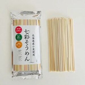 七彩そうめん 240g×20【1624043】