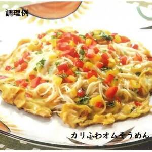 七彩そうめん 240g×20【1624043】