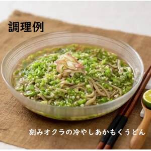 あかもくうどん 200g×20【1624802】