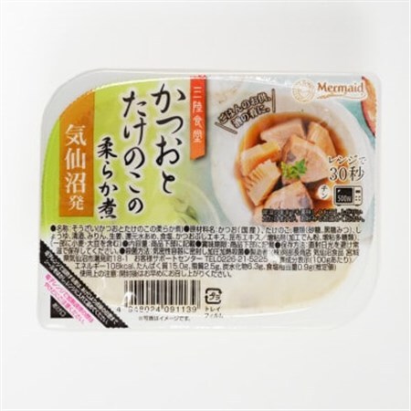 三陸食堂かつおとたけのこの柔らか煮　120g×12パック【1618057】