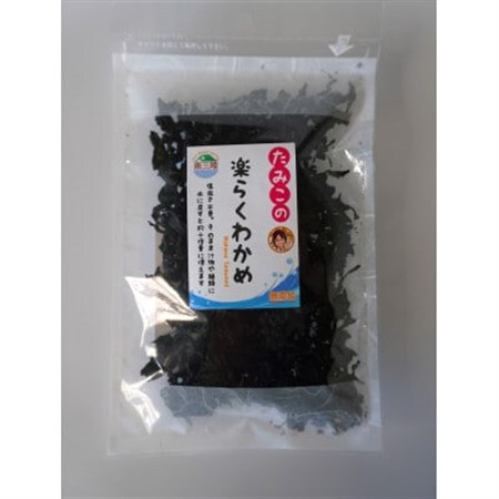 【たみこの海パック】三陸の乾物7種セット【1619801】