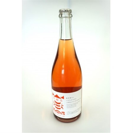 【南三陸ワイナリー】スチューベン・スパークリング　ロゼ　(辛口)　750ml×1本【1614127】 11,100円