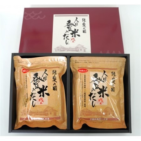 人は登米のだし50包入×2袋セット【1614139】