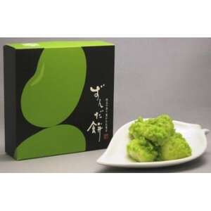 宮城県の郷土料理の「すんだ餅」と「喜久福ずんだ」と深蒸し煎茶の詰め合わせ_菓子・スイーツ 和菓子    飲料・ドリンク  茶 _【配送不可地域：離島】【1266943】