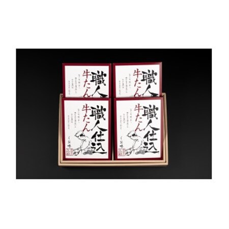 味の牛たん喜助の職人仕込牛たん詰合せ　KS-60　(しお味95g×4)_肉 牛タン 牛肉 うし ビーフ_【配送不可地域：離島】【1322263】