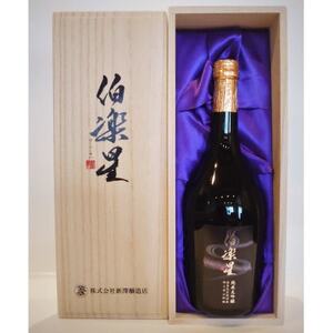 伯楽星・宮寒梅　飲み比べセット【720ml×2(各1本)】【配送不可地域：離島】【1341114】