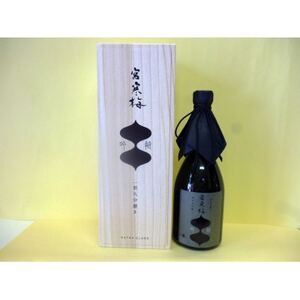 宮寒梅、純米大吟醸酒「吟髄・ぎんずい」_酒・アルコール 純米大吟醸 日本酒 sake サケ_【配送不可地域：離島】【1343294】