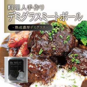 洋食屋缶詰セット Restaurant＆Bar Panchのクラフト缶詰 各1缶_惣菜・加工品 シチュー    惣菜・加工品  缶詰・瓶詰 _【1343318】