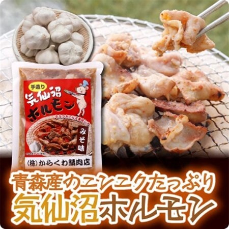 気仙沼ホルモンみそ味500g_肉 豚肉  ぶたにく ブタ ポーク_【配送不可地域：離島】【1344313】 10,800円