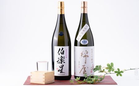 【宮城の人気蔵】伯楽星・綿屋　純米大吟醸　　1,800ml×2本_酒・アルコール 純米大吟醸 日本酒 sake サケ_【1347504】