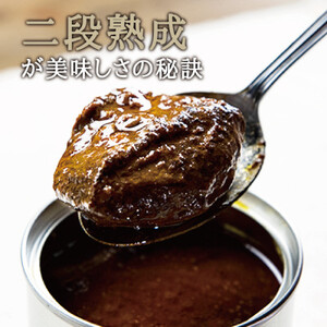 週末牛タンシチュー 熟成濃厚デミグラス 3缶セット各300g_惣菜・加工品 肉 缶詰・瓶詰 _【1366247】