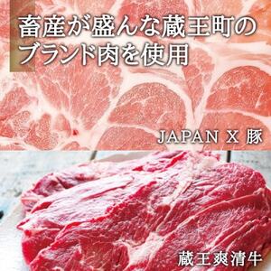 シェフの週末ハンバーグ グリーンペッパーソース　5個セット_肉 ハンバーグ 豚肉 _【配送不可地域：離島】【1366253】