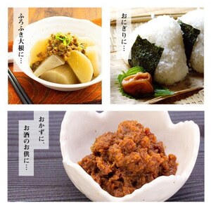 牛たん入り青唐辛子南蛮味噌100g×12個セット_惣菜・加工品 肉 缶詰・瓶詰 _【1368970】