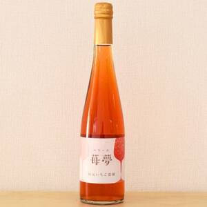山元いちご農園 いちごスパークリングワイン 苺夢(べりーむ) 500ml_酒・アルコール  ワイン _【1378828】