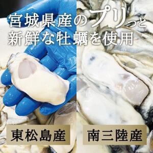 三陸産牡蠣のクラフト缶詰食べ比べセット 各2缶_惣菜・加工品 缶詰・瓶詰  _【1379698】