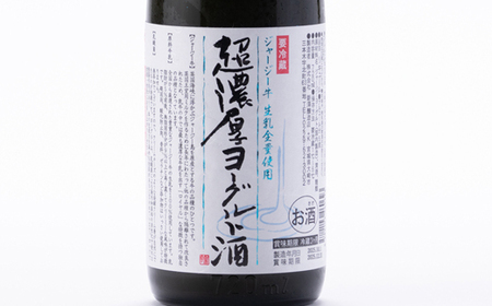 【 リピーター続出!! 】超濃厚ヨーグルト酒　720ml×3本_酒・アルコール   _【配送不可地域：離島】【1380411】