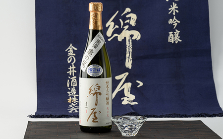 綿屋　純米大吟醸酒　黒澤米亀の尾　720ml×1本_酒・アルコール 純米大吟醸 日本酒 sake サケ_【1389312】
