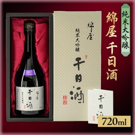 【宮城の人気蔵】綿屋 純米大吟醸 千日酒 　720ml×1本_酒・アルコール 純米大吟醸 日本酒 sake サケ_【1389322】