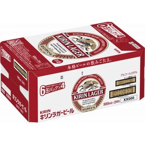 キリンラガービール【仙台工場産】500ml缶×24本【1412571】