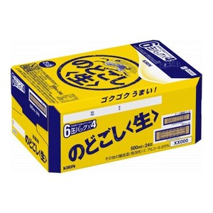 のどごし〈生〉【仙台工場産】500ml缶×24本【1412572】