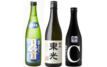 美酒県山形 金賞受賞酒 錦爛 東光 東の麓 720ml&500ml 計3本セット F2Y-3712