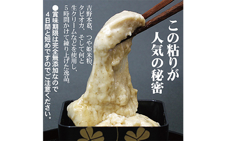 割烹料理店「富重」の名物オリジナル胡麻豆腐「口福」3パック（220g×3） 驚異の「粘り」で大評判！ F2Y-4009