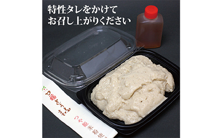 割烹料理店「富重」の名物オリジナル胡麻豆腐「口福」3パック（220g×3） 驚異の「粘り」で大評判！ F2Y-4009