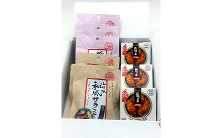 国分 山形豚の加工品セット 缶つま JAPAN「平田牧場の金華豚角煮」3缶と「老舗酒問屋が目利きした旨いつまみ」山形豚和 風 サラミ 3袋/豚のみそ漬け風ジャーキー3袋 F2Y-3851