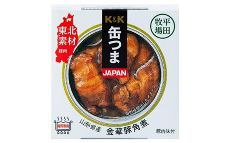 国分 山形豚の加工品セット 缶つま JAPAN「平田牧場の金華豚角煮」3缶と「老舗酒問屋が目利きした旨いつまみ」山形豚和 風 サラミ 3袋/豚のみそ漬け風ジャーキー3袋 F2Y-3851