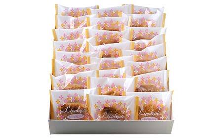 杵屋本店】リップルパイ 24個入り F2Y-5772 | 山形県（県庁