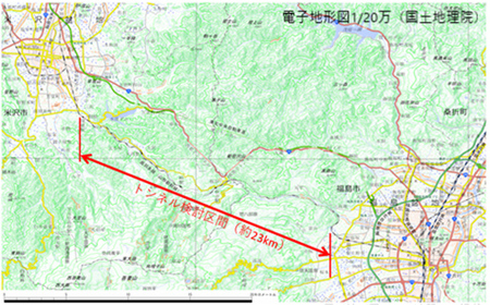 山形新幹線米沢トンネル（仮称）整備事業（返礼品なし） F2Y-9483