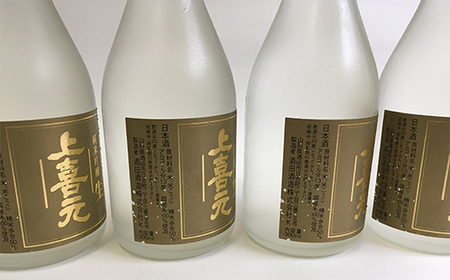 酒田酒造 上喜元 純米吟醸 生酒 300ml 6本 F2Y-3942