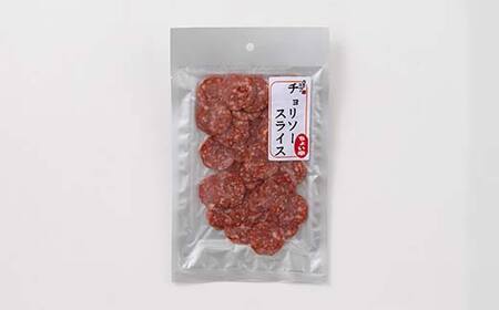 山形のサラミセット 7袋4種類 F2Y-4306